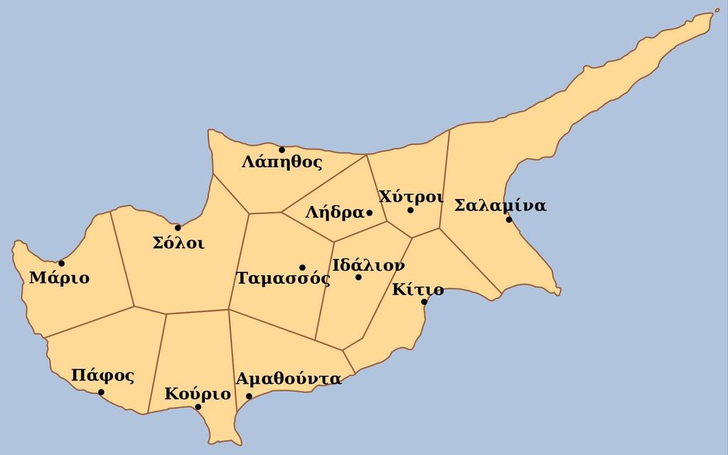 ΤΑ ΑΡΧΑΙΑ ΒΑΣΙΛΕΙΑ ΤΗΣ ΚΥΠΡΟΥ Πηγή εικόνας: