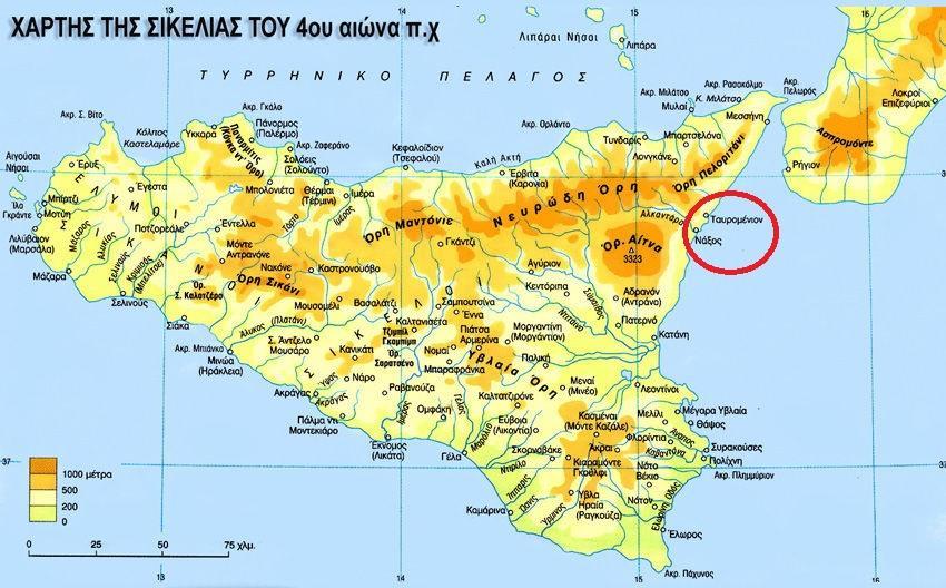 Πηγή εικόνας: https://www.historical-quest.