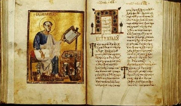 Βυζαντινό χειρόγραφο Πηγή εικόνας: http://peritexnisologos.blogspot.com/2018/02/blog-post_10.