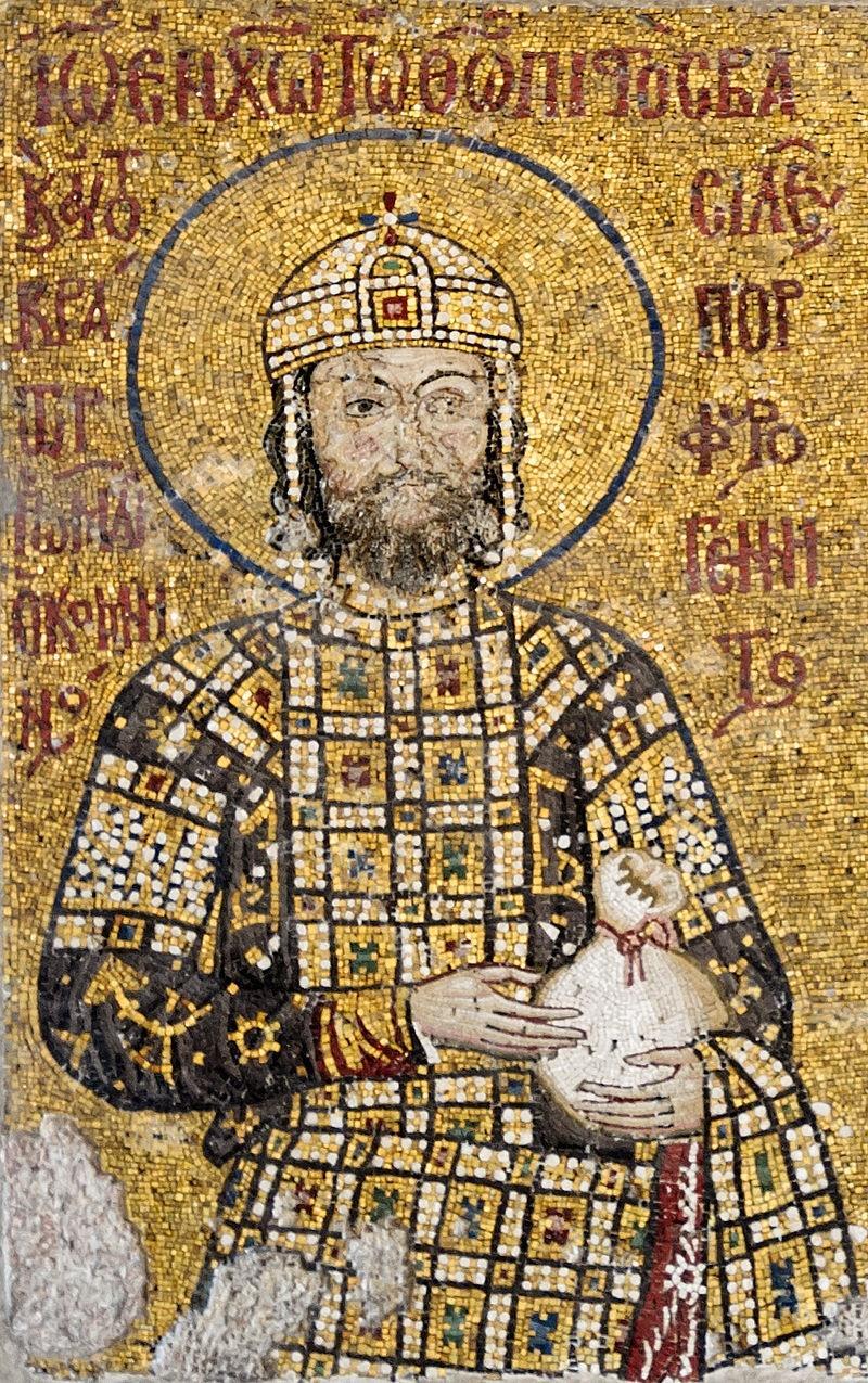 Ιωάννης Β Κομνηνός (1087-1143) Βυζαντινός Αυτοκράτορας (1118-1143) Ψηφιδωτό από την