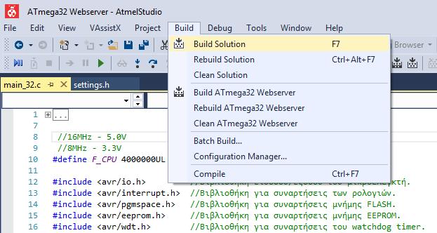 9. Προγραμματισμός Μικροελεγκτή Έχοντας ανοιχτό το Atmel Studio, πηγαίνουμε στην καρτέλα «Build» και επιλέγουμε την επιλογή «Build Solution». Εικόνα 9.1.