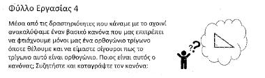 Aπάντηση