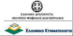 Ανάπτυξη νέων διαδικτυακών υπηρεσιών για το