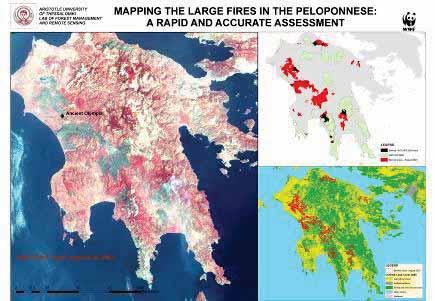 2310-992699 Συλλογή στοιχείων υπαίθρου με τη χρήση