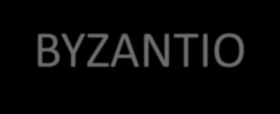 Η