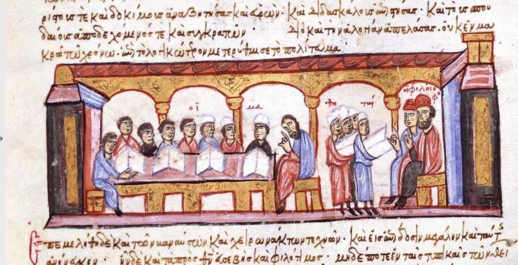 ΠΑΝΕΠΙΣΤΗΜΙΟ ΣΤΟ ΒΥΖΑΝΤΙΟ Απεικόνιση πανεπιστημίου από το χειρόγραφο του Ιωάννη Σκυλίτζη