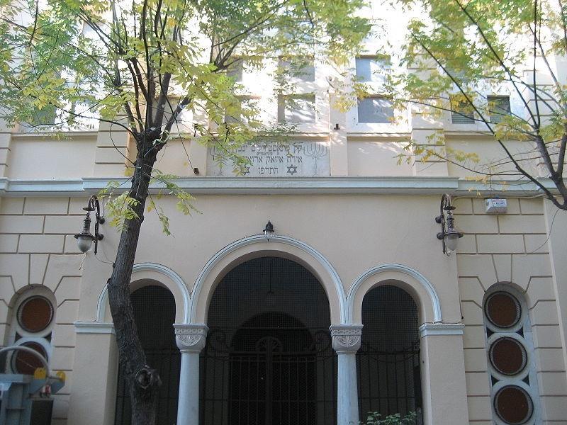 Η Εβραϊκή Συναγωγή Μοναστηριωτών στη Θεσσαλονίκη Πηγή εικόνας: