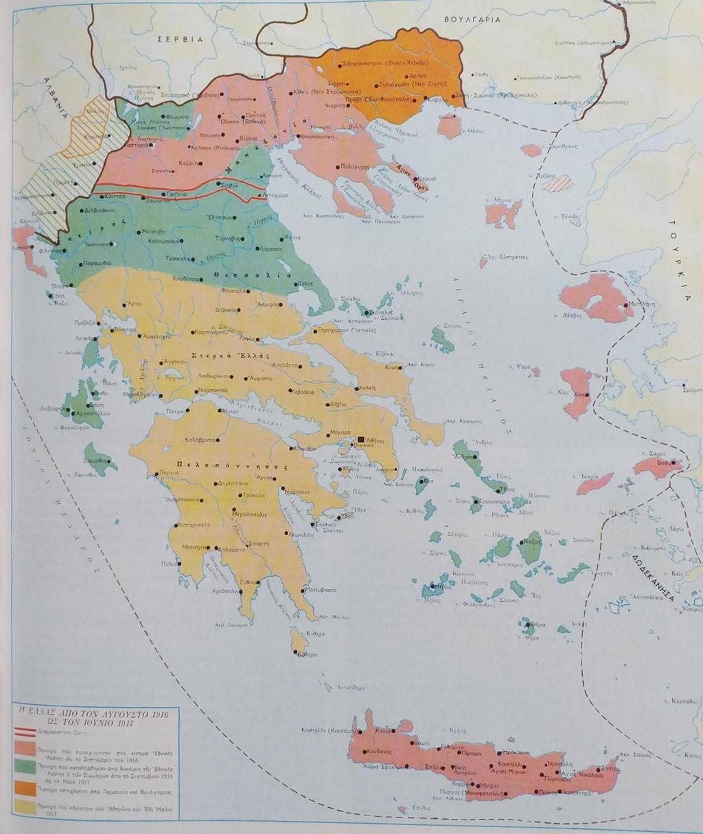 Ο Εθνικός Διχασμός όπως αποτυπώνεται στον χάρτη της Ελλάδας: Με κίτρινο χρώμα το «κράτος των Αθηνών» Με κόκκινο χρώμα το «κράτος της Θεσσαλονίκης» Με πράσινο χρώμα οι περιοχές που