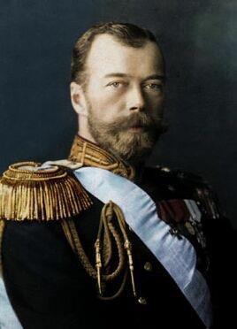 Ο ΤΣΑΡΟΣ ΤΗΣ ΡΩΣΙΑΣ ΝΙΚΟΛΑΟΣ Β ΡΟΜΑΝΩΦ 1868-1918 Πηγή