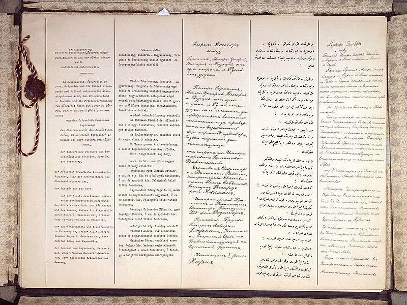 Το κείμενο της συνθήκης του Μπρέστ-Λιτόφσκ σε πέντε γλώσσες Πηγή
