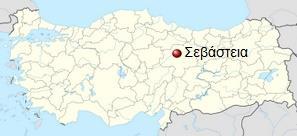com/evs-in-sivas-turkey/ Πηγή εικόνας