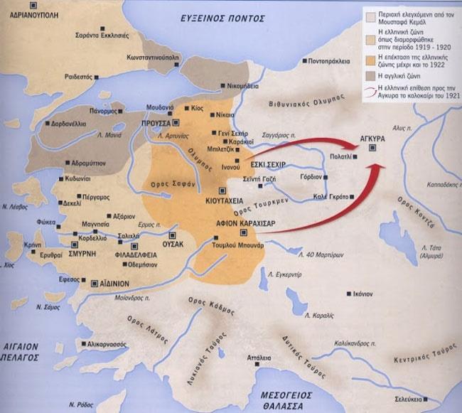 Χάρτης της ελληνικής επίθεσης το καλοκαίρι του 1921 Πηγή εικόνας:
