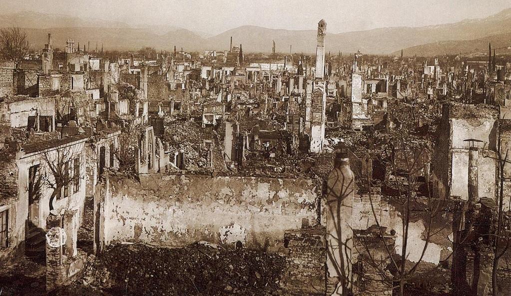 Το έργο ολοκληρωμένο: η Σμύρνη κατεστραμμένη Πηγή
