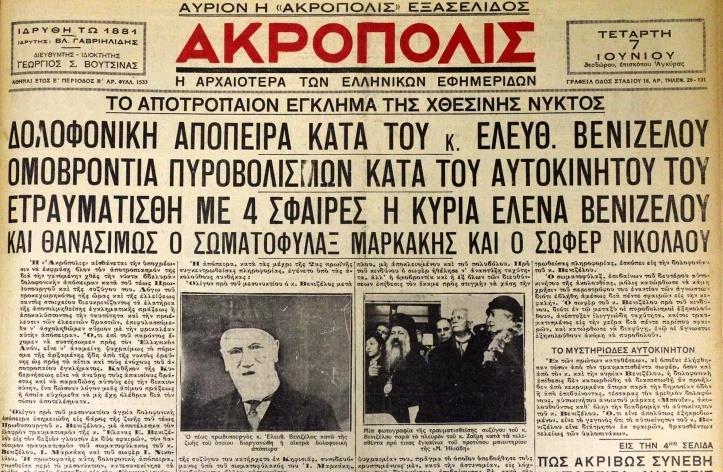 Πηγή εικόνας: