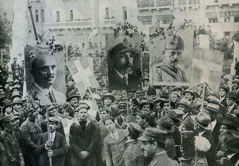 Η ανακήρυξη της αβασίλευτης Δημοκρατίας, Αθήνα, 1924 Πηγή