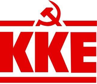 1920 Κάτω το έμβλημα του διαδόχου κόμματος του Σ.Ε.