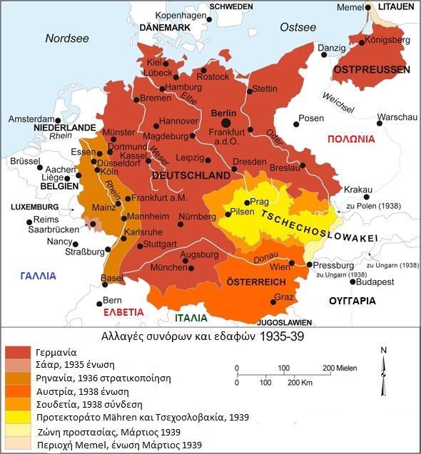 Οι αλλαγές συνόρων μεταξύ 1935 1939 Πηγή αρχικής εικόνας: