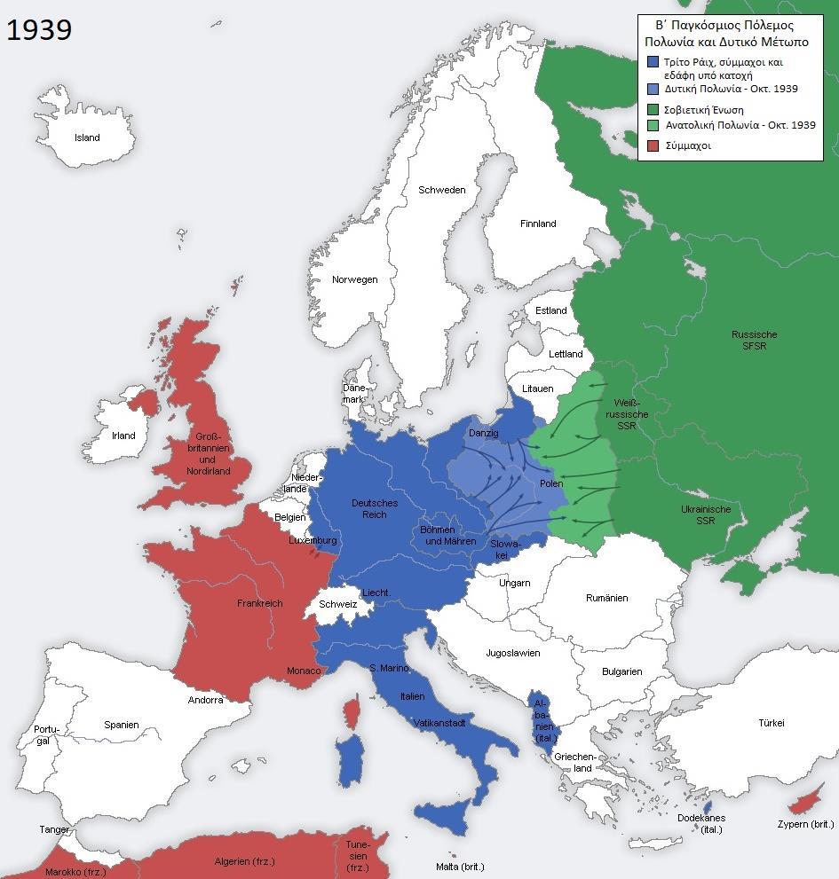Η Ευρώπη στο τέλος του 1939 Πηγή αρχικής