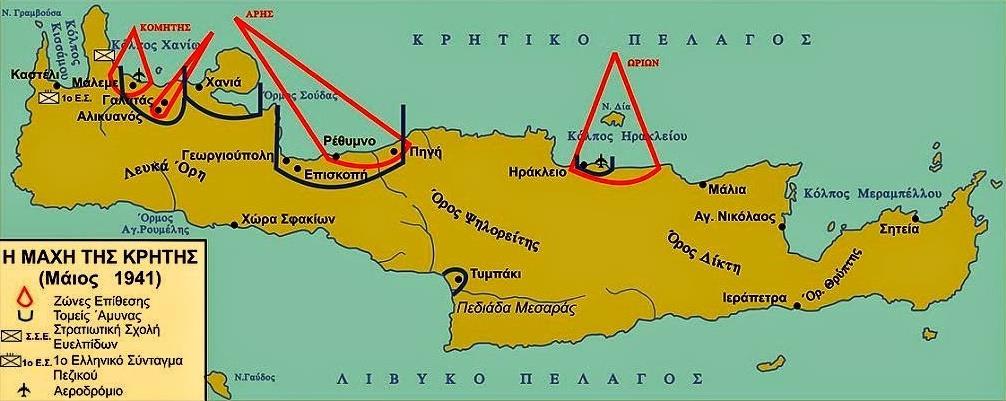 ΤΟ ΣΧΕΔΙΟ ΕΠΙΘΕΣΗΣ ΤΗΣ ΕΠΙΧΕΙΡΗΣΗΣ «ΕΡΜΗΣ» Πηγή