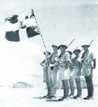 Η ΜΑΧΗ ΤΗΣ ΚΡΗΤΗΣ Παρά την ηρωική αντίσταση του Κρητικού λαού οι Γερμανοί κατέλαβαν το νησί έως τα τέλη του Μαΐου του 1941.