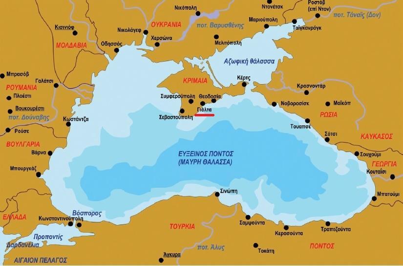 Η Γιάλτα είναι τουριστικό θέρετρο στη