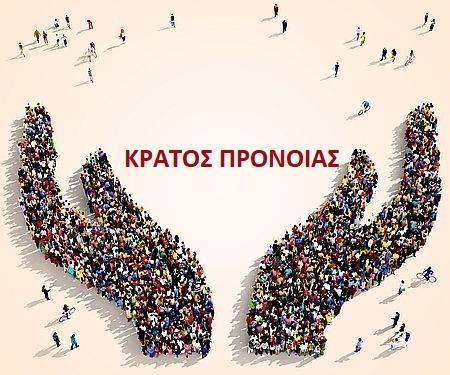 Πηγή εικόνας: https://www.coe.