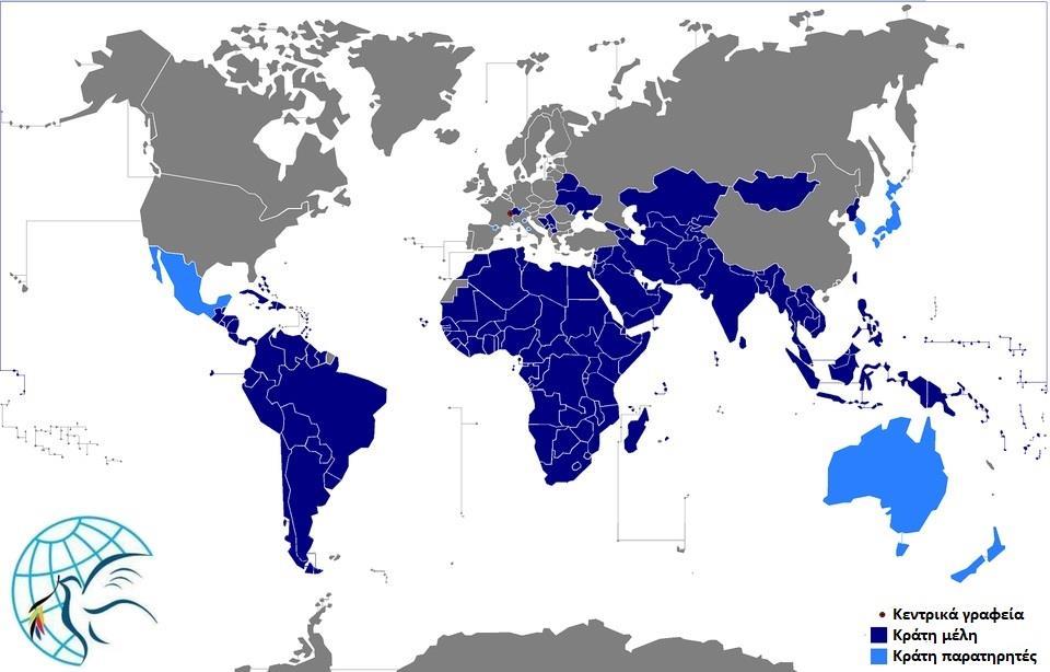 Χάρτης με τις χώρες-μέλη του κινήματος των «Αδεσμεύτων» Πηγή αρχικής εικόνας: