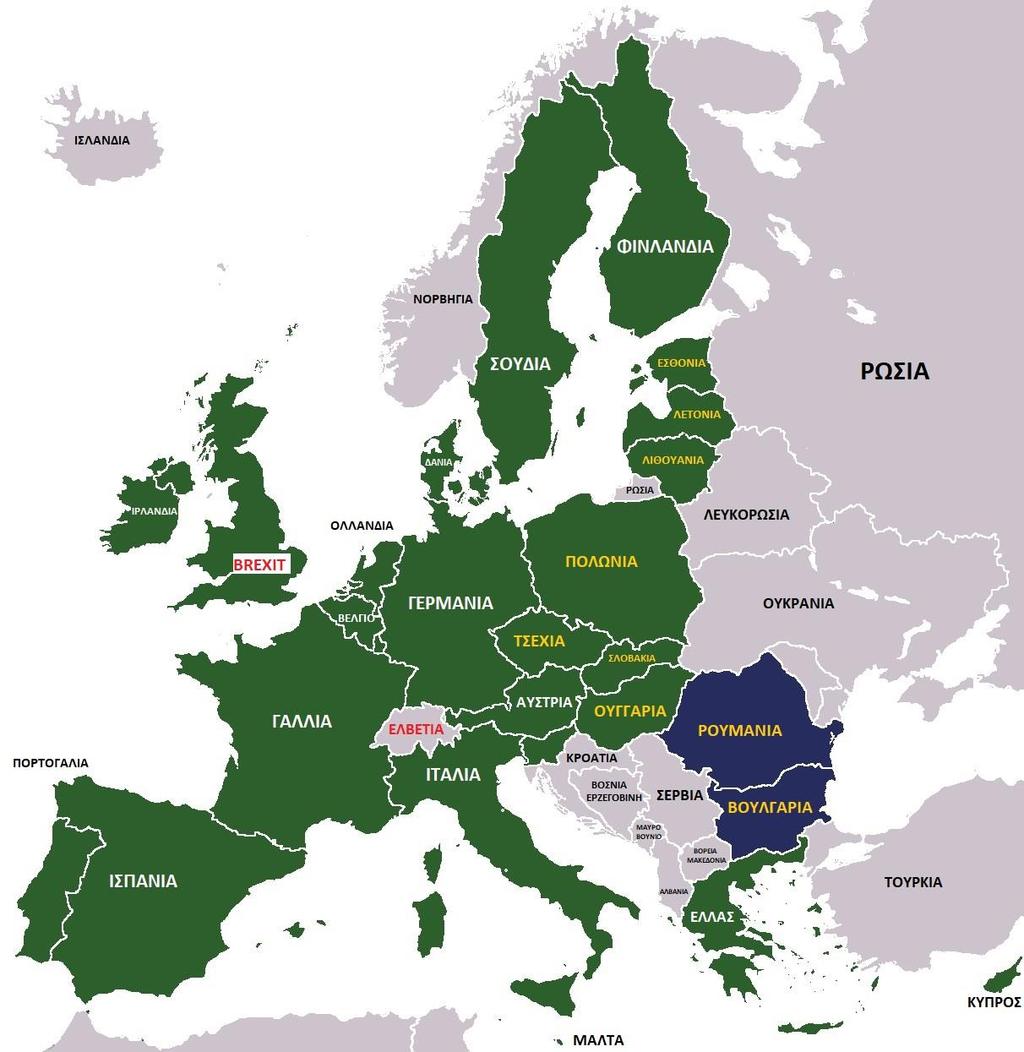 Το 2004 η Ευρωπαϊκή Ένωση δέχθηκε 11 νέα μέλη: την