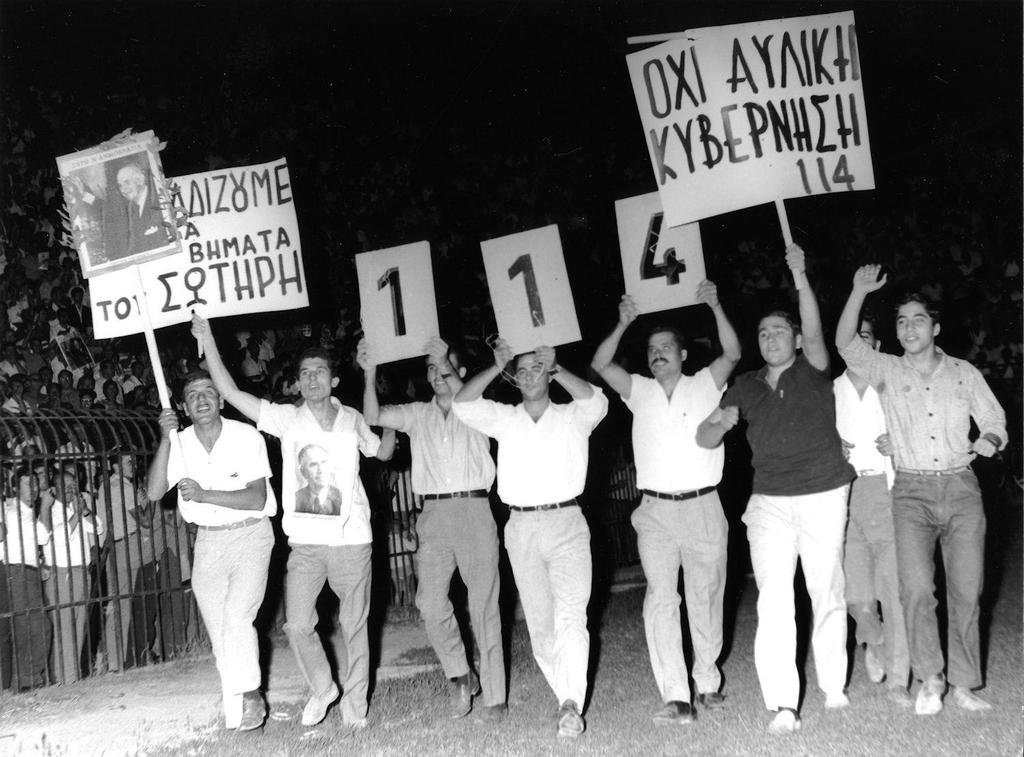 Πηγή εικόνας: https://commonality.