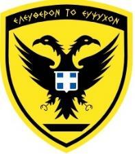 1964 ΘΑΝΑΤΟΣ ΠΑΥΛΟΥ Το 1964 πεθαίνει ο βασιλιάς Παύλος και τον διαδέχεται στον θρόνο ο γιός του Κωνσταντίνος.