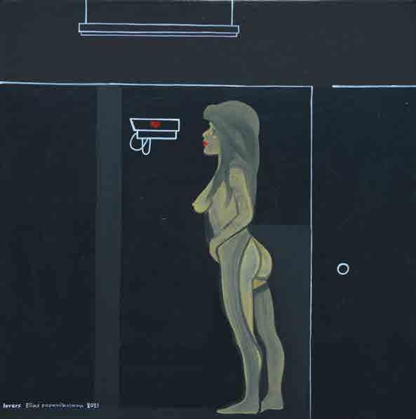 Ηλίας Παπανικολάου Lovers, 2021 Xρωστικές σκόνες σε καμβά, 50x50 εκ.