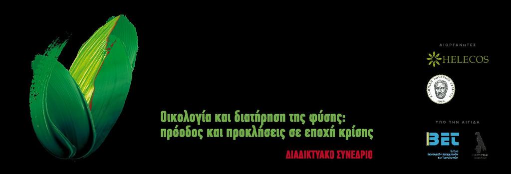 Βιβλίο