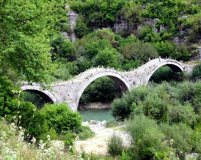 Επιλεγμένες