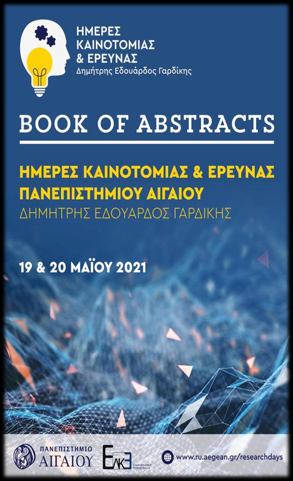 ΠΡΟΓΡΑΜΜΑ