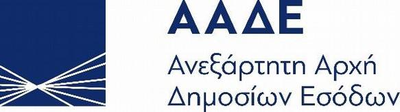 ΕΛΛΗΝΙΚΗ ΔΗΜΟΚΡΑΤΙΑ ΓΕΝΙΚΗ ΔΙΕΥΘΥΝΣΗ ΤΕΛΩΝΕΙΩΝ & Ε.Φ.Κ. ΔΙΕΥΘΥΝΣΗ ΔΙΑΧΕΙΡΙΣΗΣ ΔΗΜΟΣΙΟΥ ΥΛΙΚΟΥ ΤΜΗΜΑ ΠΩΛΗΣΕΩΝ ΓΡΑΦΕΙΟ ΠΩΛΗΣΗΣ ΕΙΔΩΝ ΤΑΧ. Δ/ΝΣΗ:ΣTAΔΙΟΥ 60 Τ.Κ : 10564 ΤΗΛ.