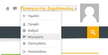 Για να προσθέσετε ένα νέο γεγονός κάνετε κλικ στο κουμπί «Νέο γεγονός» (επάνω δεξιά).