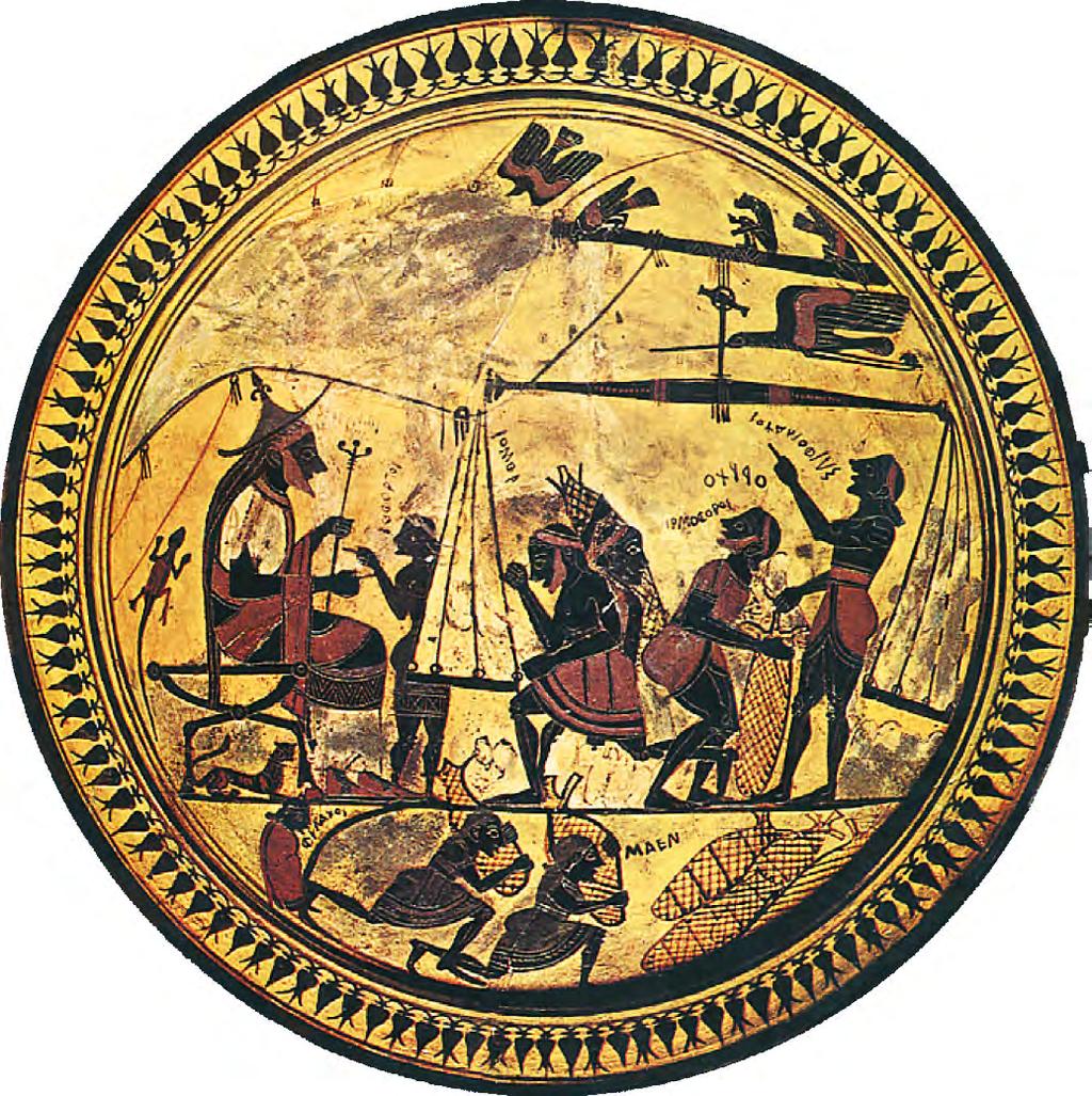 Τελικό