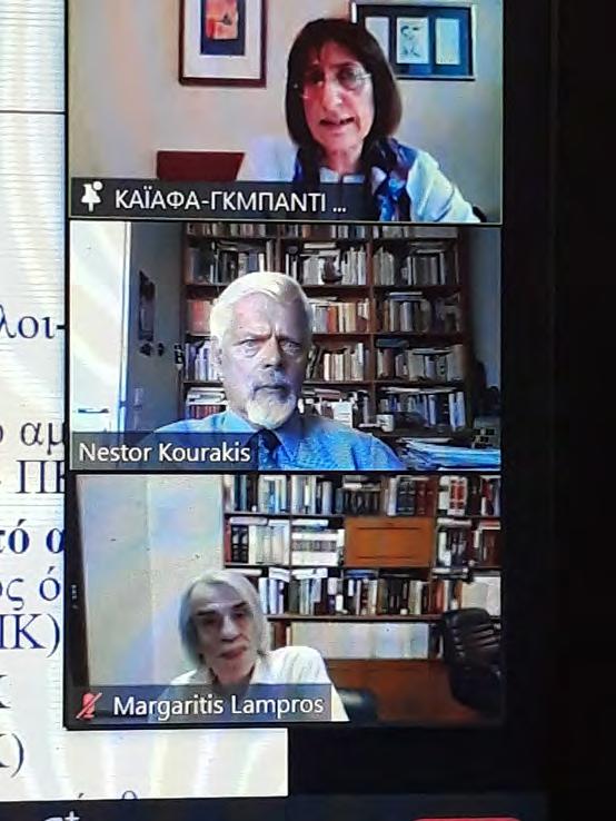 ΕΛΛΗΝΙΚΗ ΕΤΑΙΡΕΙΑ ΕΓΚΛΗΜΑΤΟΛΟΓΙΑΣ Χρήστος Παπαστυλιανός, υπογραμμίστηκε η αγαστή συνεργασία των δύο μερών.