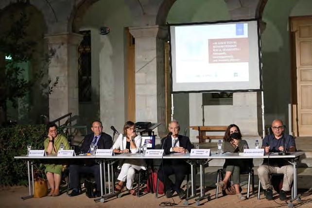 2021 (10) CRIME AND PUNISHMENT σε μια ολοκληρωμένη ατομική αξιολόγηση και σε έναν ορθολογικό σχεδιασμό παρεμβάσεων προς όφελος του ανηλίκου.