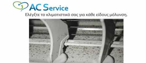 Στην τελετή αναπαράστασης της ναυμαχίας της Σαλαμίνας παρευρέθη και ο Περιφερειάρχης Αττικής Γιώργος Πατούλης, καθώς η Περιφέρεια ήταν συνδιοργανωτής της εκδήλωσης.
