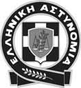 .. Δεν αποδεχτήκαμε την εισαγωγή των εκτός ημερησίας, καθώς και τα δύο μπορούσαν κάλλιστα να ενταχθούν στην ημερήσια.
