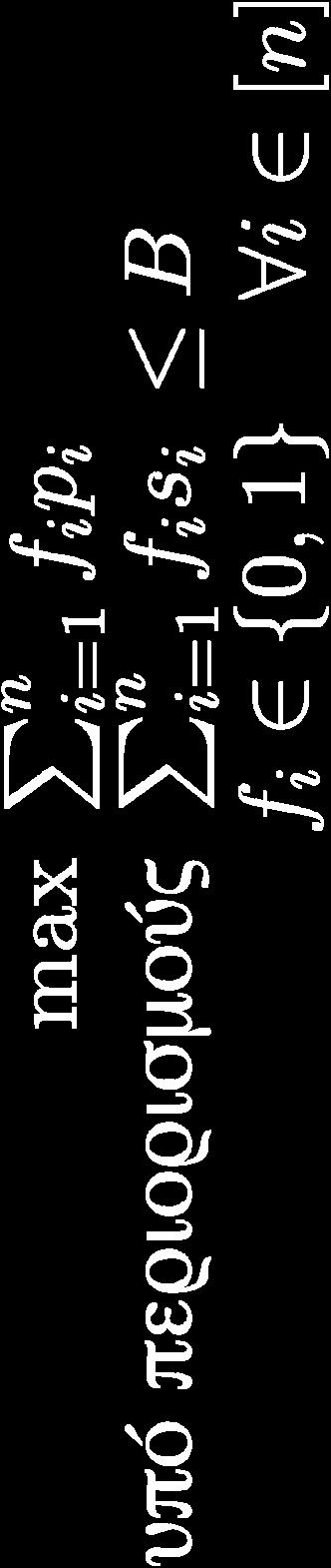 5), (2, 5), (2, 5), (3, 9), (4, 8) }