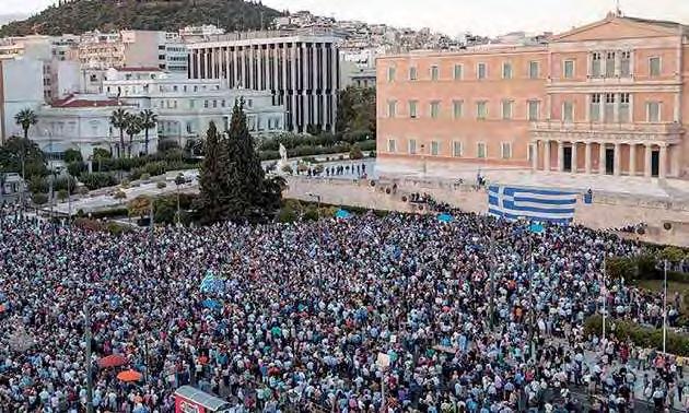 ΘΟΡΥΒΟΥ ΑΠΟ