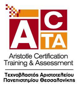 2. Η χρήση του Λογοτύπου Συστήματος Διαχείρισης της ACTA είναι προαιρετική, ενώ δε θα πρέπει σε καμία περίπτωση να χρησιμοποιείται πάνω στα ίδια τα προϊόντα ή την πρωτογενή συσκευασία τους.