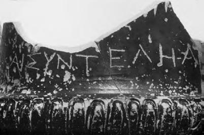 ΠΙΝΑΚΑΣ 11 11.α.