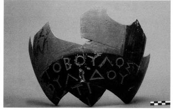 ΠΙΝΑΚΑΣ 17 17.α.