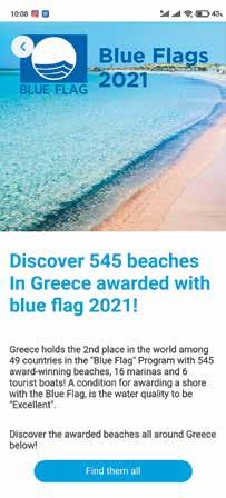 συνεργατών της ώστε να διασφαλιστεί η συμμετοχή και η συμμόρφωση των ενδιαφερόμενων ακτών.