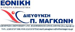000 * ** : με αποστολή του περιοδικού μέσω email : Ισχύει για εκπαιδευτικούς που υλοποιούν προγράμματα Περιβαλλοντικής Εκπαίδευσης στην ΕΕΠΦ και με αποστολή του περιοδικού μέσω email.