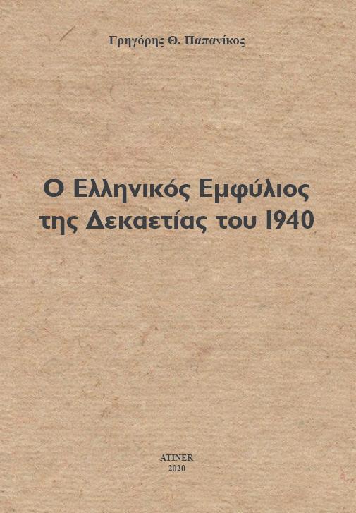 187