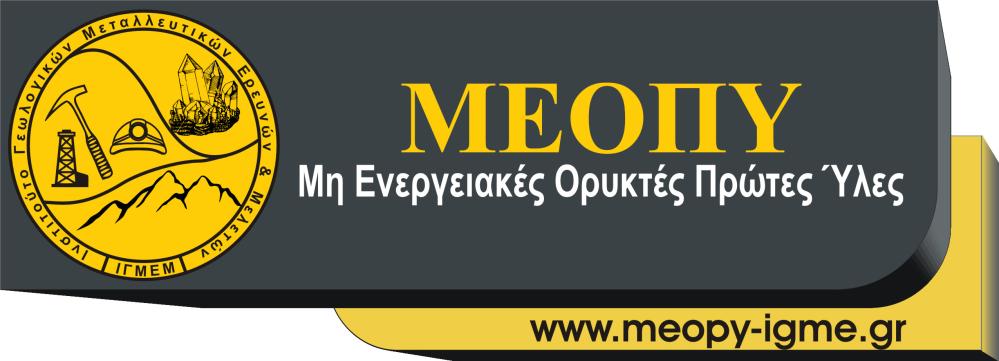 Χάραξη νέας βιομηχανικής πολιτικής Ε.